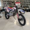 Upbeat DB25 125cc dirt bike